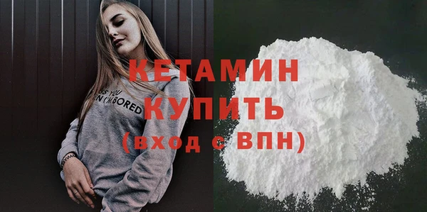 ECSTASY Балахна