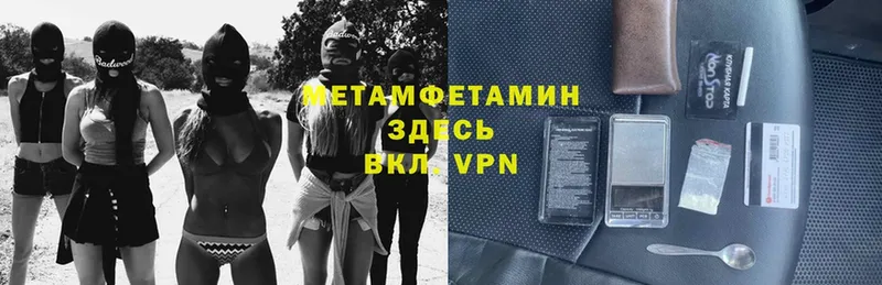 Метамфетамин Декстрометамфетамин 99.9% Гороховец