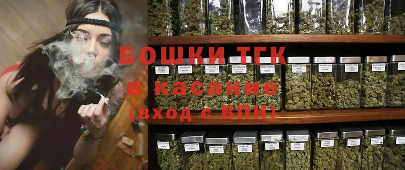 MEGA онион  Гороховец  Бошки марихуана Bruce Banner  купить наркотики цена 